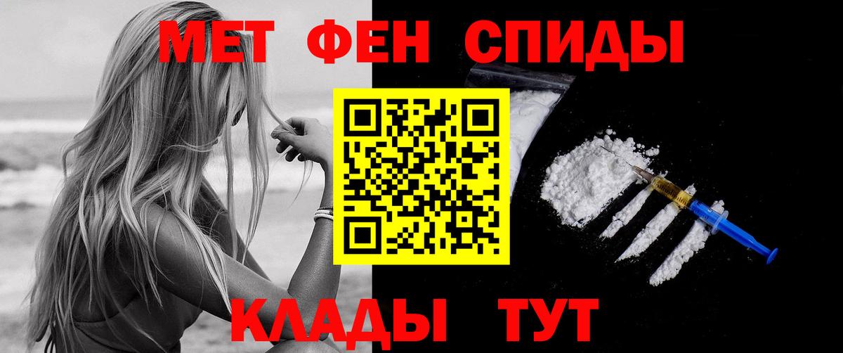 АМФ 98%  Amphetamine  АМФЕТАМИН  Муром  Вход с VPN 