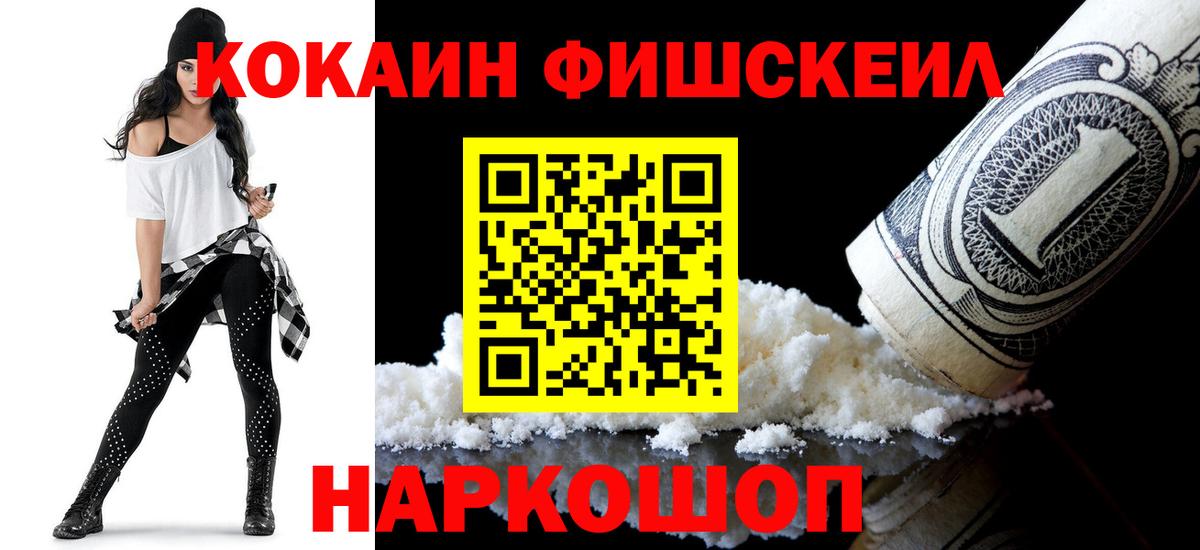 как найти   КОКАИН  Муром  COCAIN Эквадор  Вход с VPN  Кокаин Колумбийский 
