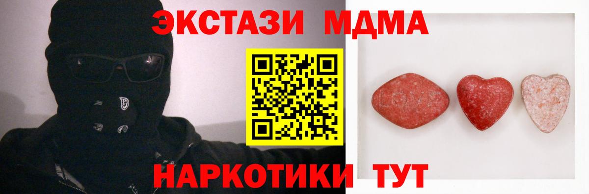 Ecstasy ешки Муром