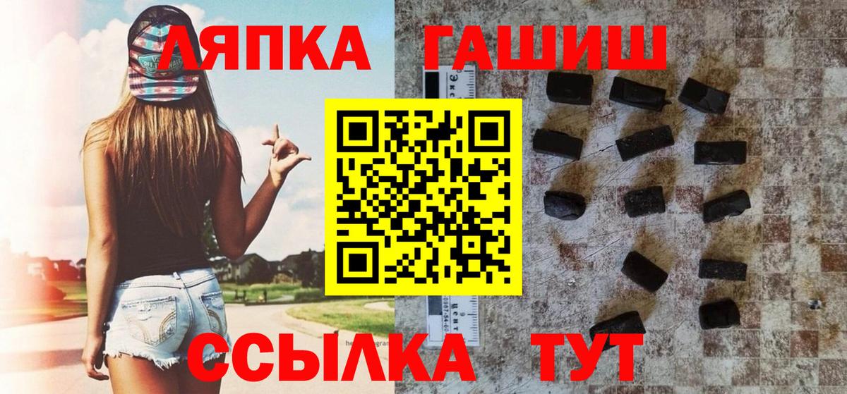 Гашиш hashish Муром
