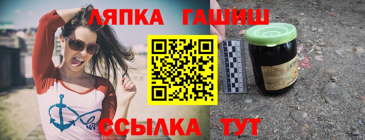 Гашиш хэш  Вход с VPN  Гашиш  Муром  ГАШИШ гарик 
