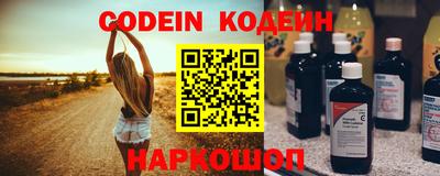 молекула духа Старая Купавна