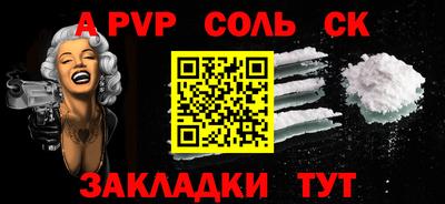 молекула духа Старая Купавна