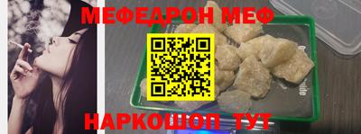 мдма Ставрополь