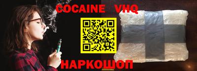 мдма Ставрополь
