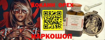 мдма Ставрополь