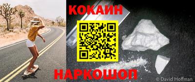 мдма Ставрополь