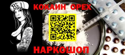 мдма Ставрополь