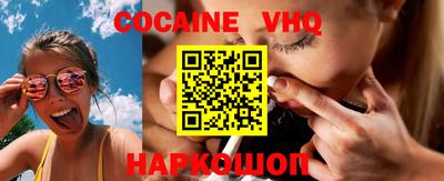 молекула духа Старая Купавна