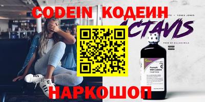 мдма Ставрополь