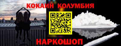 молекула духа Старая Купавна
