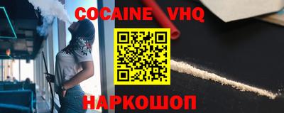 мдма Ставрополь
