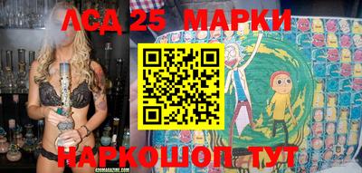 молекула духа Старая Купавна