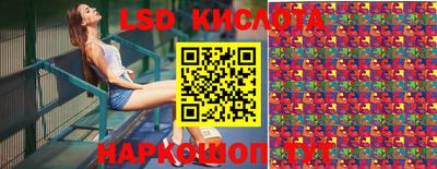 мдма Ставрополь
