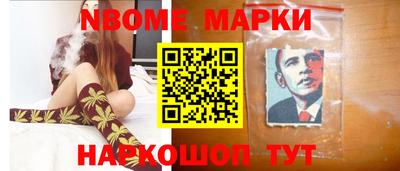 мдма Ставрополь