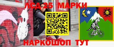 молекула духа Старая Купавна