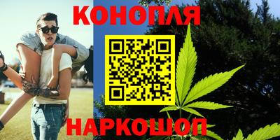 молекула духа Старая Купавна