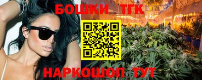 молекула духа Старая Купавна