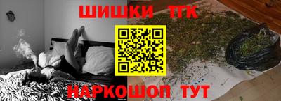 молекула духа Старая Купавна