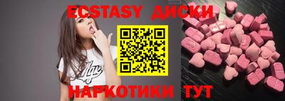 скорость Среднеуральск