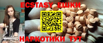 мдма Ставрополь