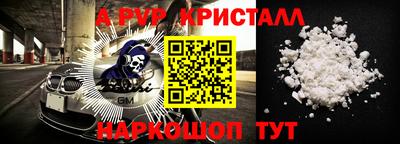 молекула духа Старая Купавна