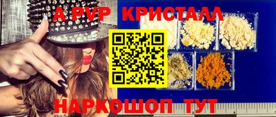 скорость Среднеуральск