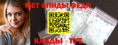 мдма Ставрополь