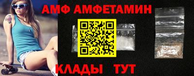 мдма Ставрополь