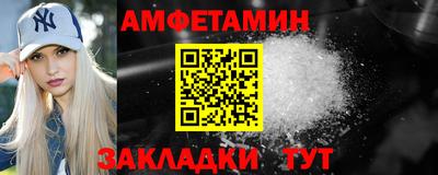 мдма Ставрополь