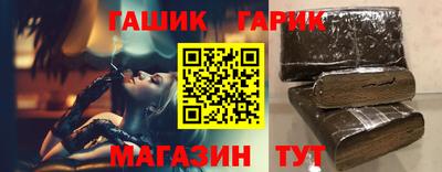 молекула духа Старая Купавна