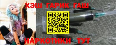 молекула духа Старая Купавна
