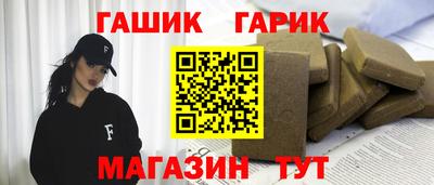 молекула духа Старая Купавна
