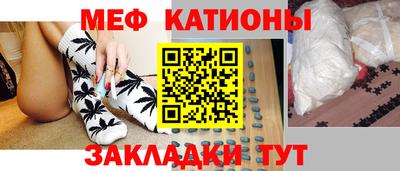 молекула духа Старая Купавна