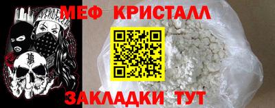 мдма Ставрополь