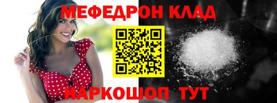 молекула духа Старая Купавна
