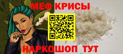 молекула духа Старая Купавна