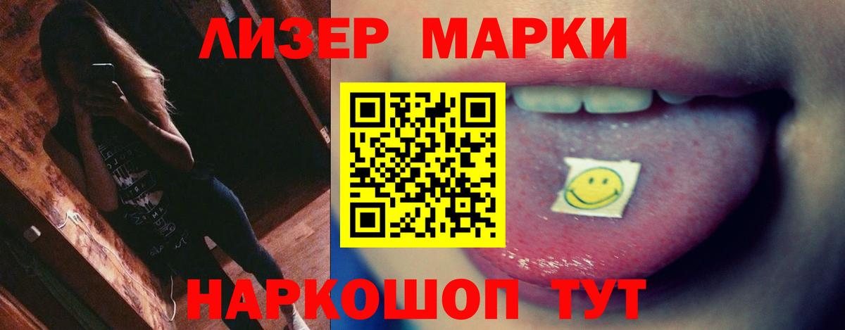 LSD-25 экстази ecstasy Муром