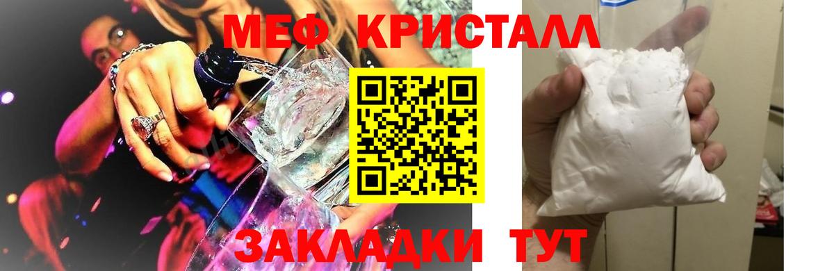 Муром  МЕФ  купить наркоту  Вход с VPN  Меф mephedrone  МЕФ VHQ 