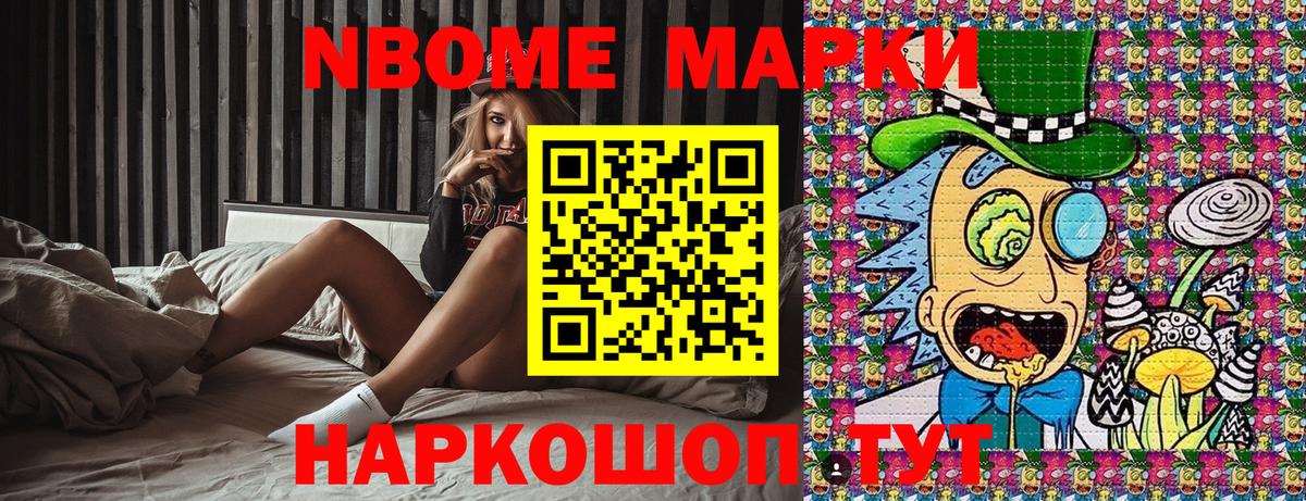 Наркотические марки 1500мкг  Вход с VPN  Муром 
