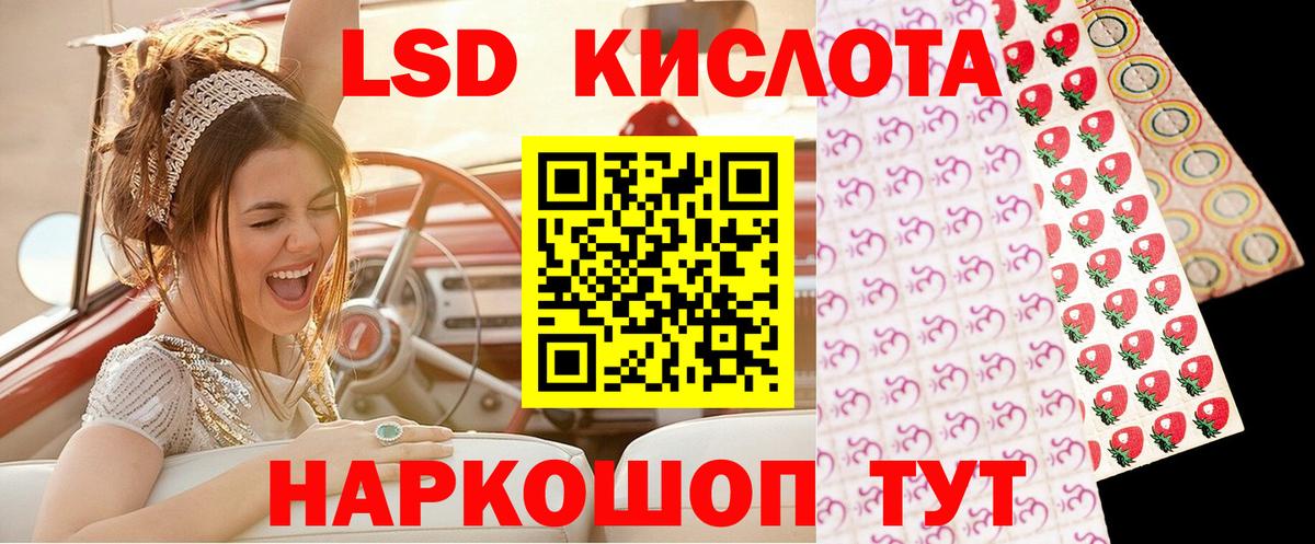 Марки 25I-NBOMe 1,5мг Муром