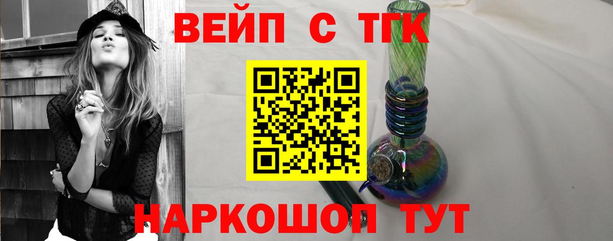 ссылка на мегу tor  Вход с VPN  Муром  ТГК Wax 