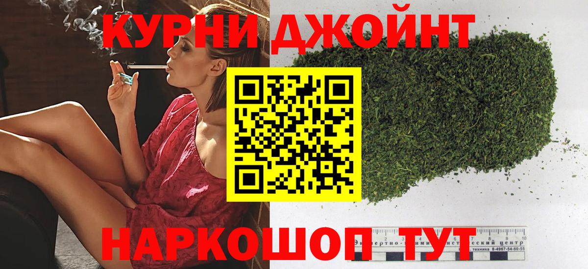 Канабис LSD WEED Муром